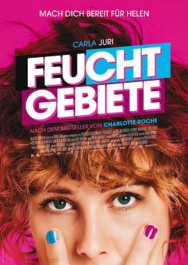 湿地2013封面图