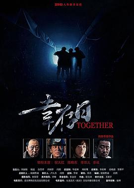 幸存日封面图