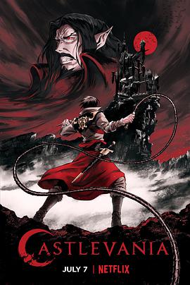 恶魔城 第二季封面图