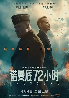 海报背景
