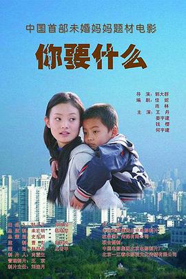 你要什么封面图