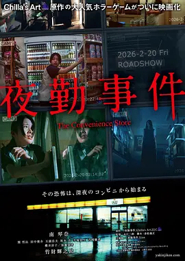 海报背景