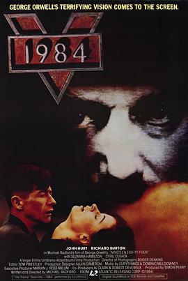 一九八四1984封面图