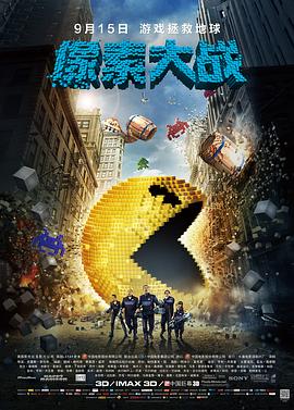 像素大战国语封面图