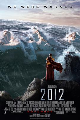 2012国语封面图