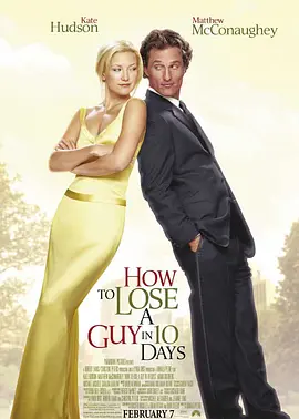 十日拍拖手册[电影解说]封面图