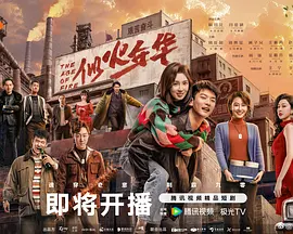 海报背景