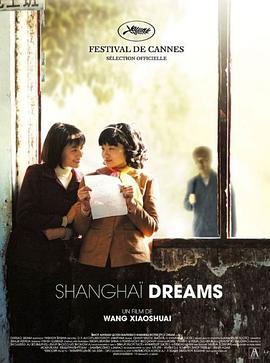 青红2005[电影解说]封面图