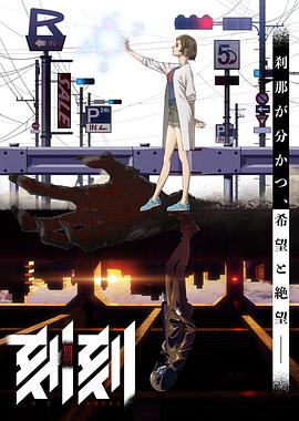 刻刻封面图