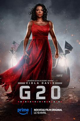 G20峰会[电影解说]封面图