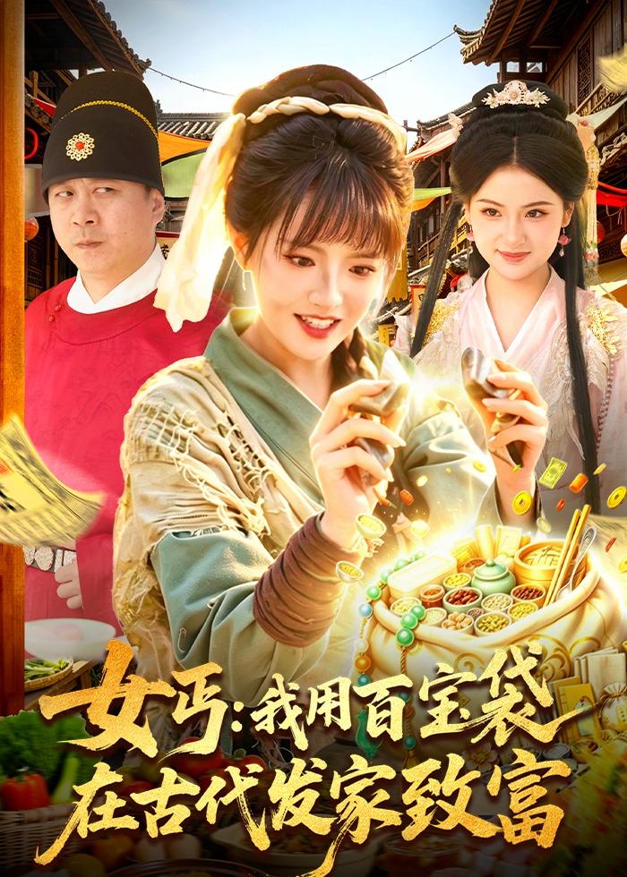 海报背景