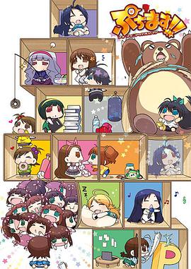 迷你偶像 第二季封面图