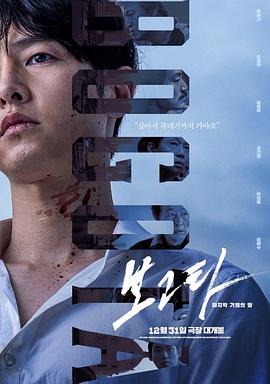 波哥大[电影解说]封面图