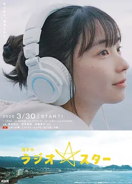 海报背景