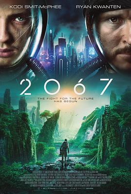 2067封面图