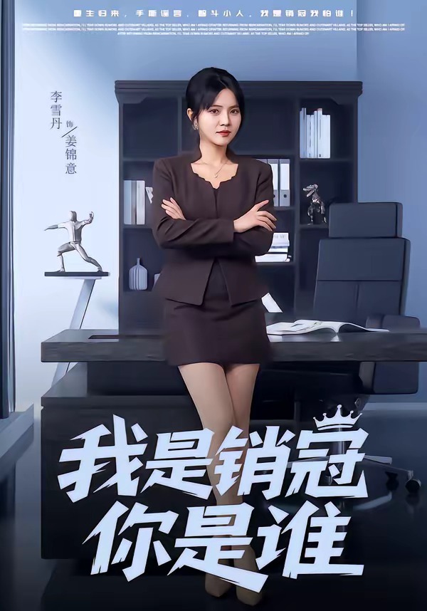 海报背景
