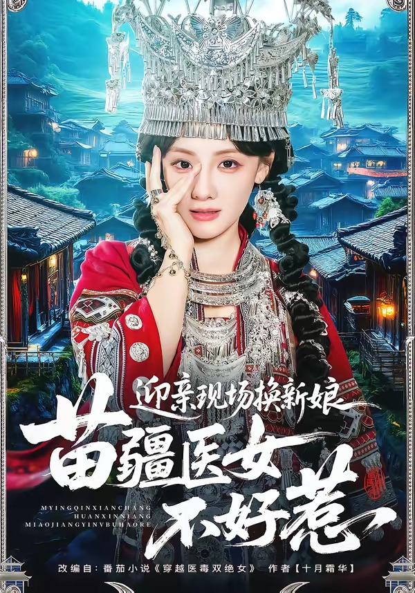 海报背景