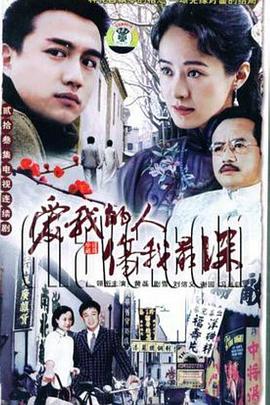 风雪夜归人[电影解说]封面图