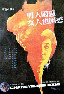 海报背景