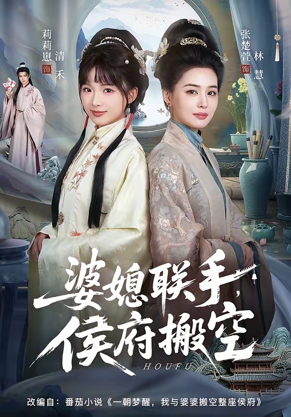 海报背景