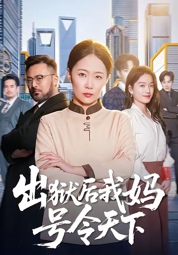 海报背景