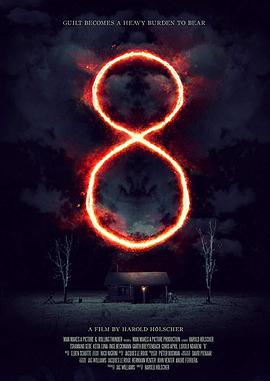 8：一个南非恐怖故事[电影解说]封面图