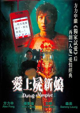 僵尸秘籍[电影解说]封面图
