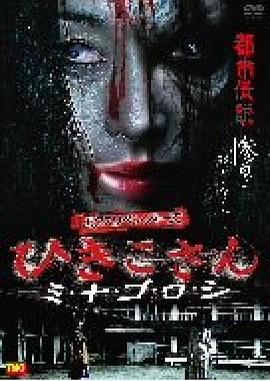 复仇者引子杀戮[电影解说]封面图