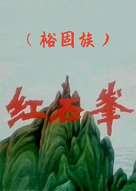 海报背景