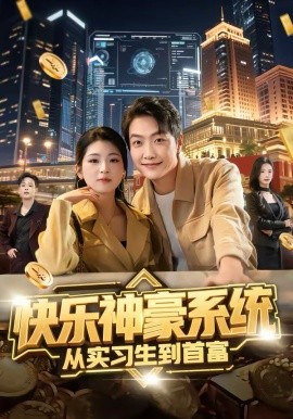 海报背景