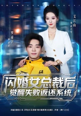 海报背景