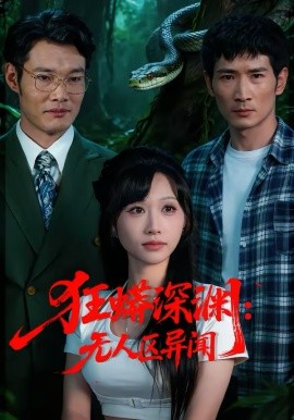 海报背景