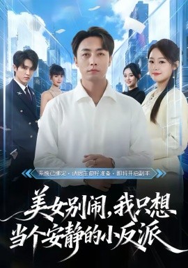 海报背景