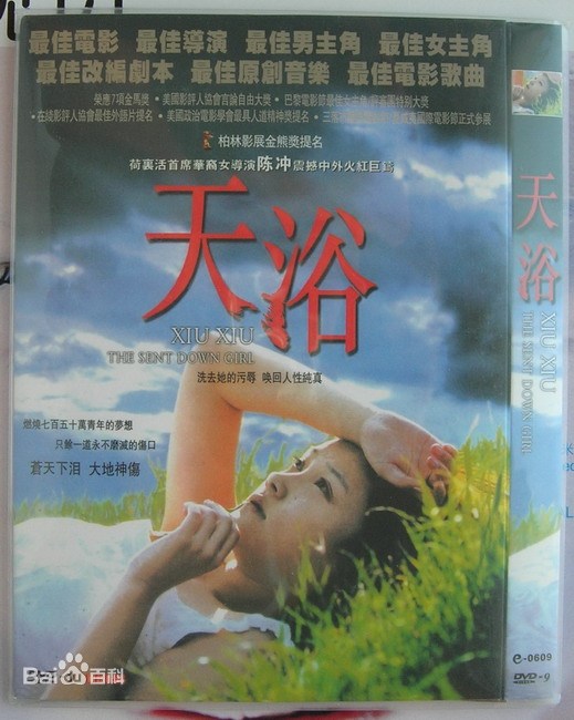 海报背景