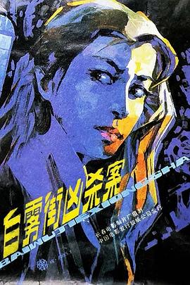 海报背景
