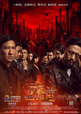 赤道[电影解说]封面图