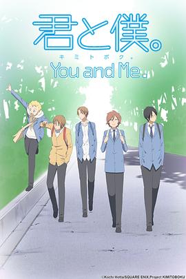 少年同盟[电影解说]封面图