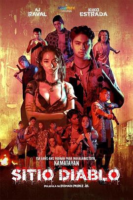 西迪奥魔鬼帮[电影解说]封面图